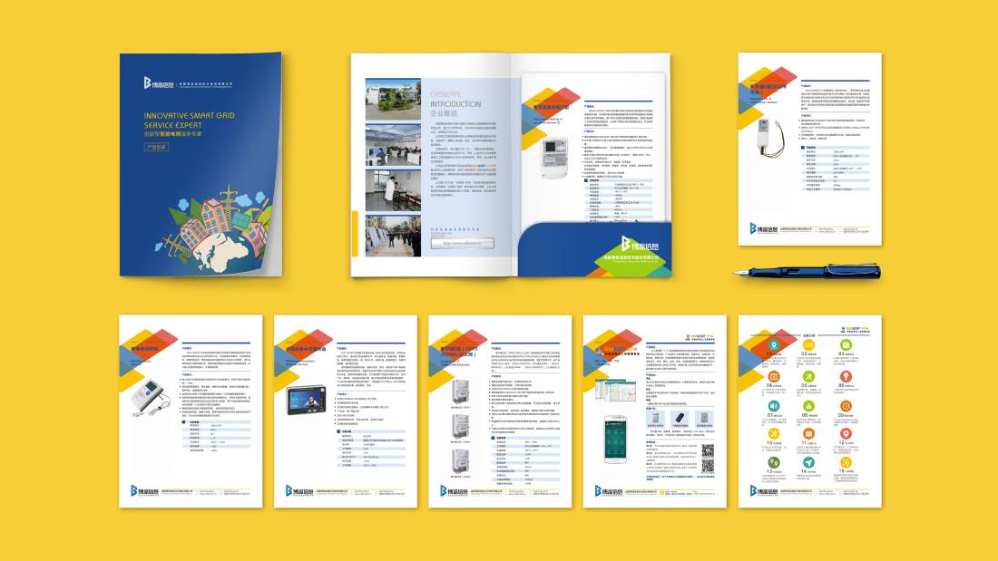 揭东区画册设计谈品牌建设