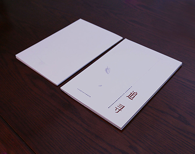 揭东区画册设计公司：以创新驱动，引领城市设计的新潮流