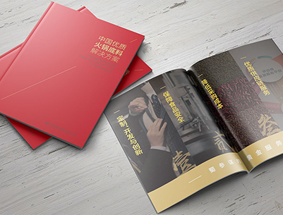 揭东区画册设计：以文化为魂，绘就城市的独特画卷